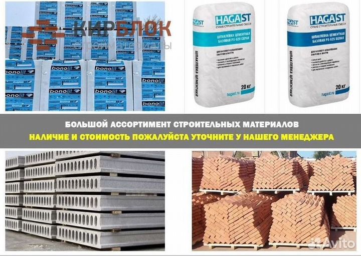 Блок керамический