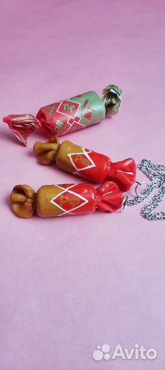 Кулон конфета 