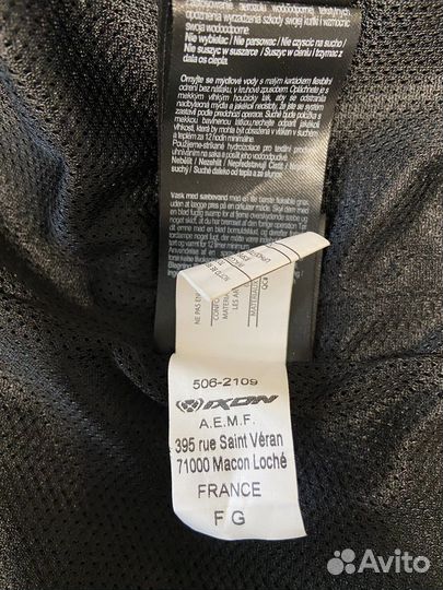 Мотокуртка мужская текстильная