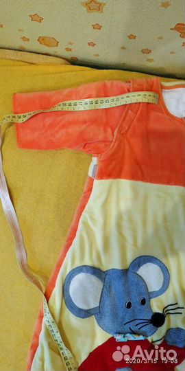 Конверт теплый