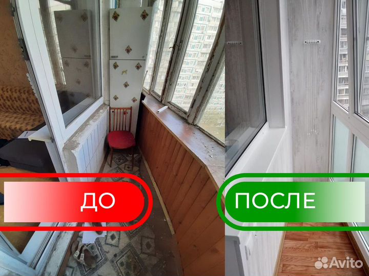 Пластиковые окна на заказ