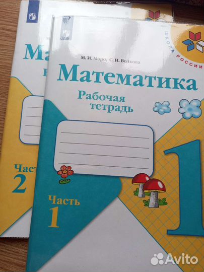 Учебная литература