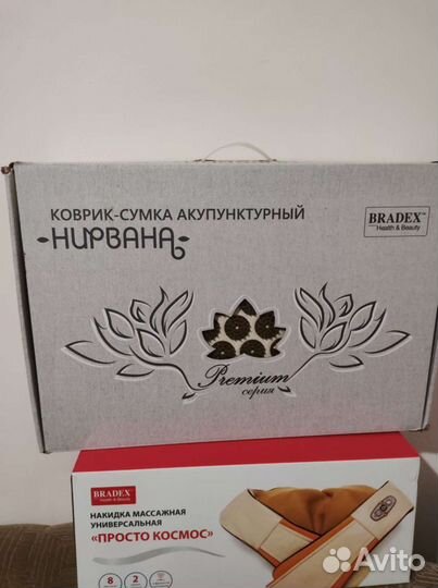 Коврик, аккупунктурный, нирвана, брадекс