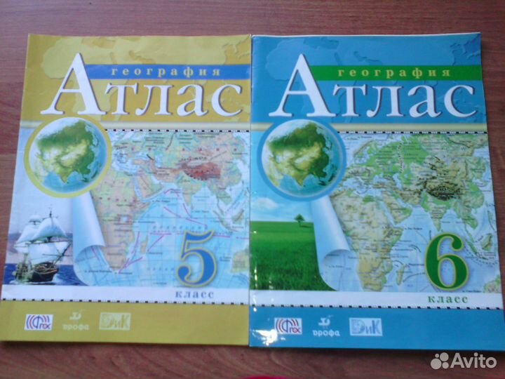 Атлас географический 6 кл. 5 кл. продан