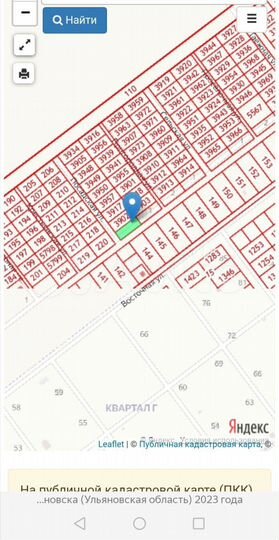 Участок 8 сот. (ИЖС)