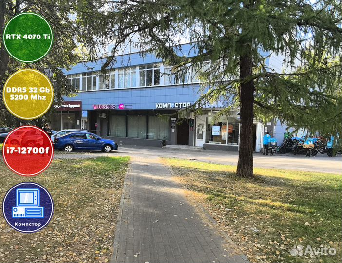 Собранный компьютер i7-RTX4070Ti-32DDR5-OJC654-B760