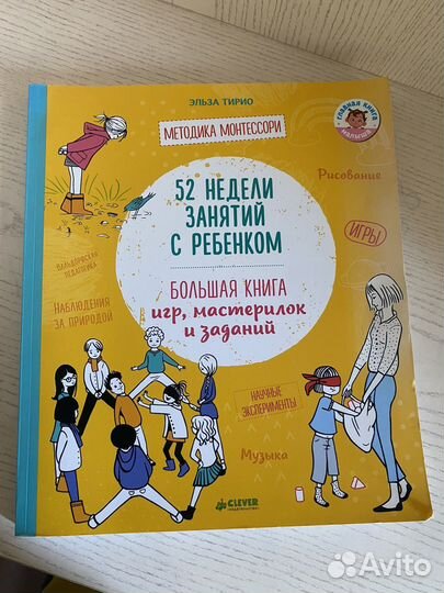 Книги детские