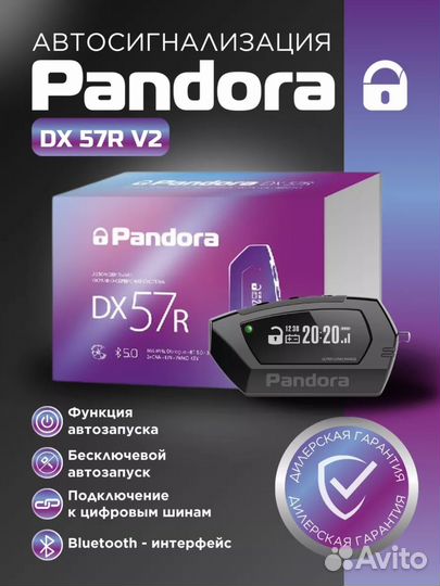 Gsm сигнализация