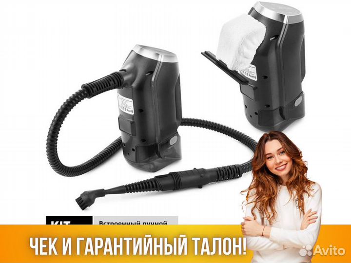 Пылесос Kitfort кт-555