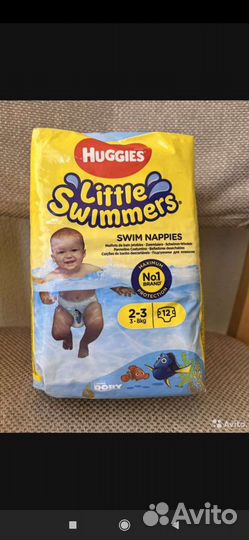 Памперсы для плавания
