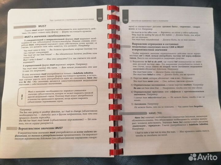 Цветкова Т.К. 