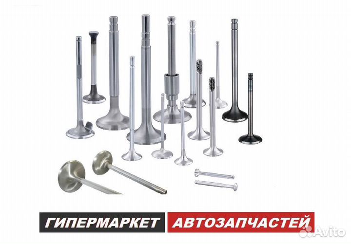 Клапан впуск выпуск Ford Transit Torneo