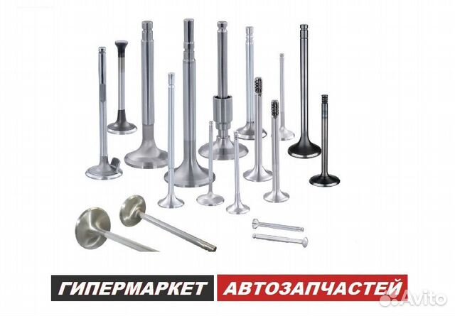 Клапан впуск выпуск Ford Transit Torneo