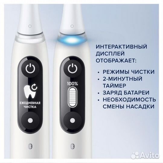 Электрическая зубная щетка Oral-B iO6, серый