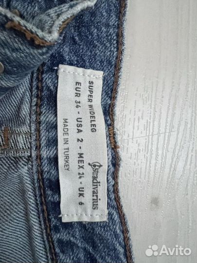 Джинсы stradivarius super wild leg