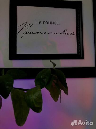 LPG массаж