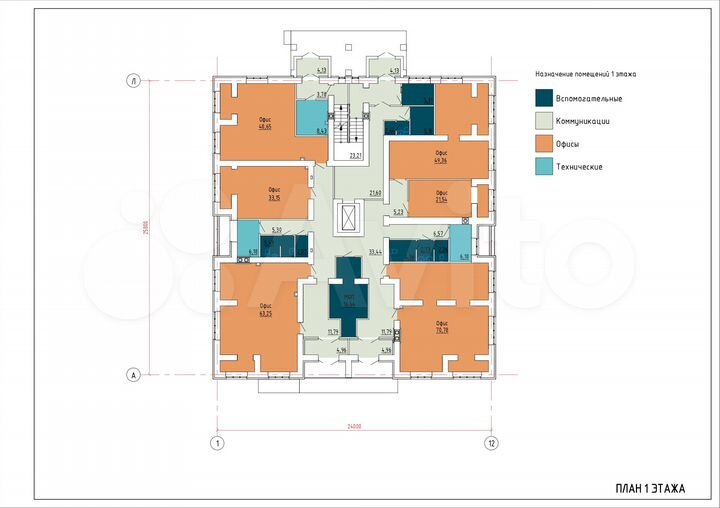 Офис, 49.36 м²
