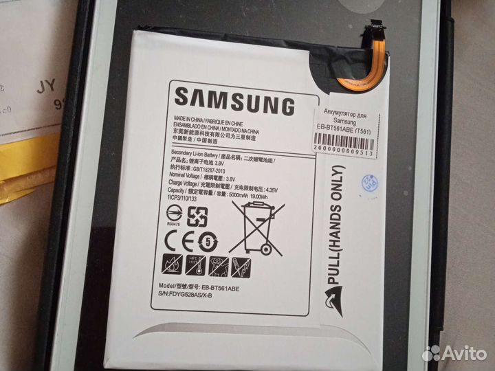 Аккумулятор для планшета Samsung