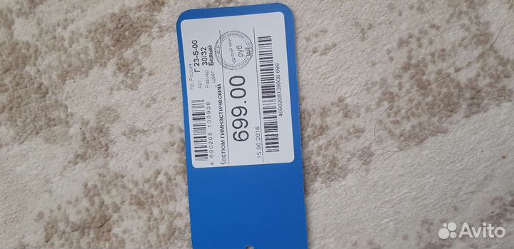 Купальник гимнастический