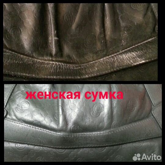 Ремонт одежды и обуви, изготовление ключей