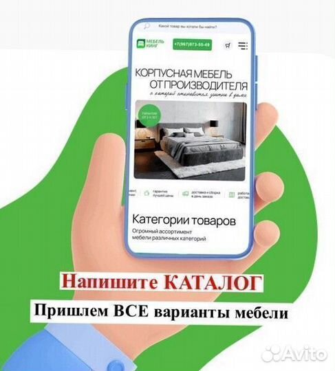 Кровать 140х200