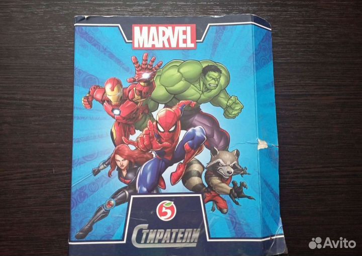 Полная коллекция ластиков Марвел