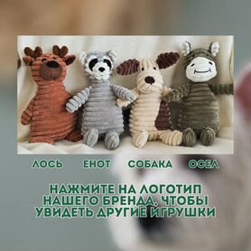 Игрушки для собак оптом