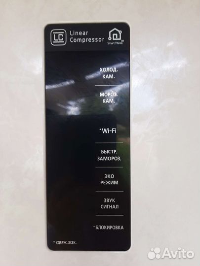 Холодильник lg no frost бу