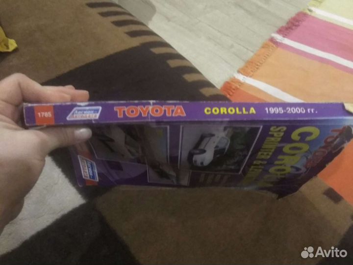 Каталог Toyota 1995-2000г выпуска