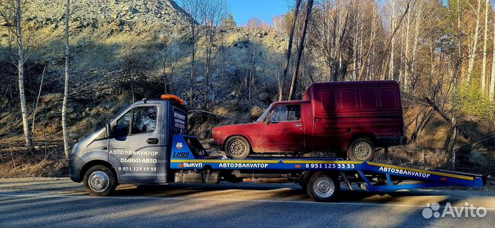 Услуги эвакуатора Нязепетровск