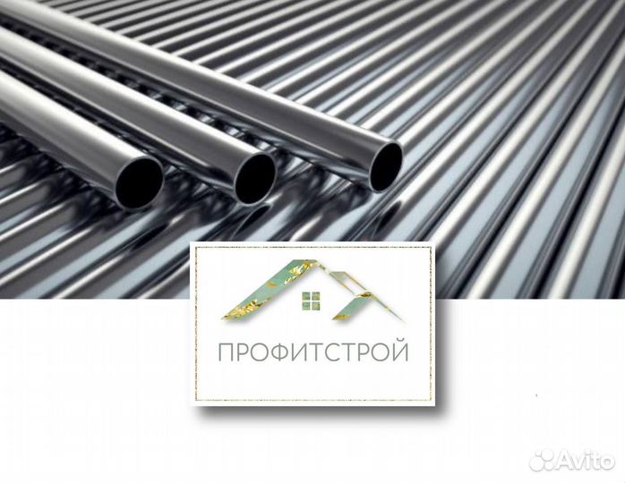 Балка двутавровая 20