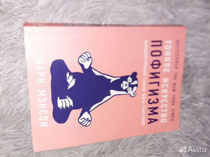 Книги психология