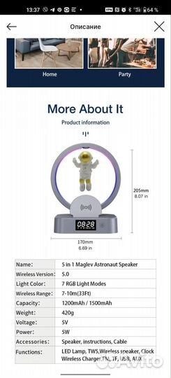 Колонка с беспроводной зарядкой