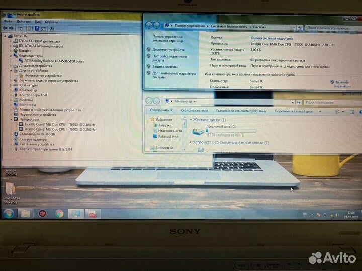 Надежный\Для работы\Ноутбук sony