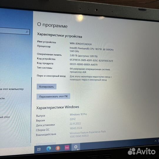 Ноутбук asus X541S