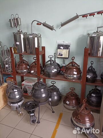 Афганский казан