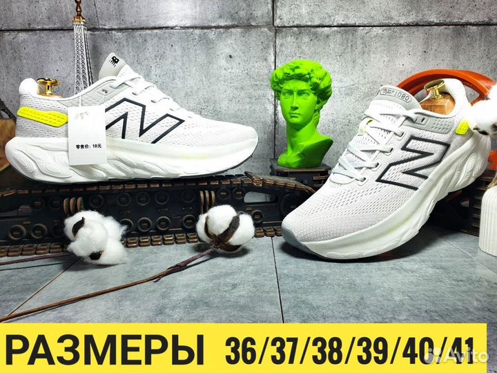 Кроссовки женские New Balance Fresh Foam 1080