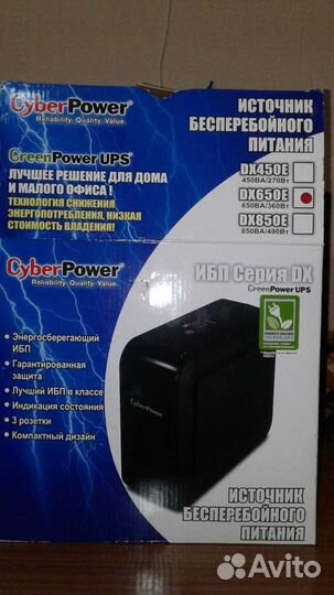 Ибп CyberPower DX650E без аккумулятора