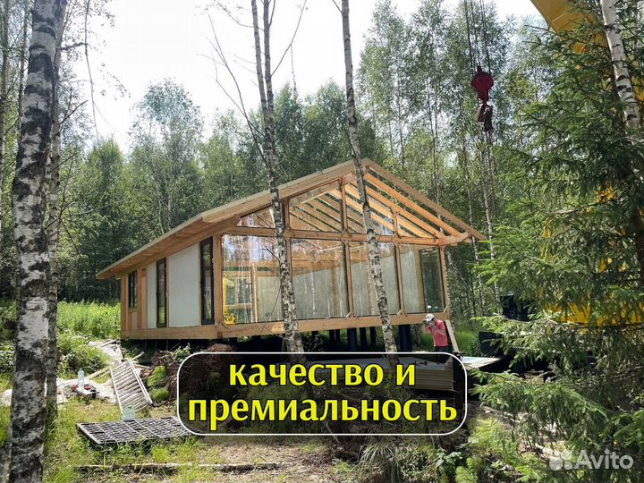 Каркасный дом из бруса Фахверк. Домокомплект