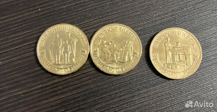 Монеты гвс