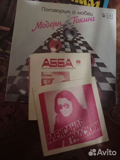 Виниловые пластинки