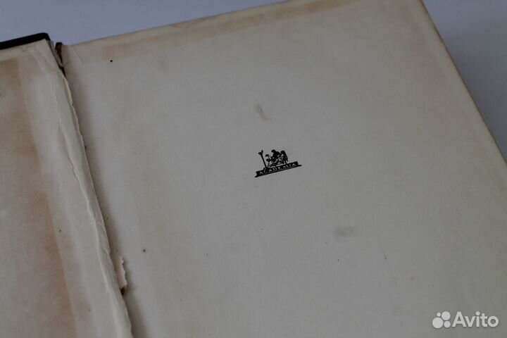 Шекспир. Избранные сочинения. Academia