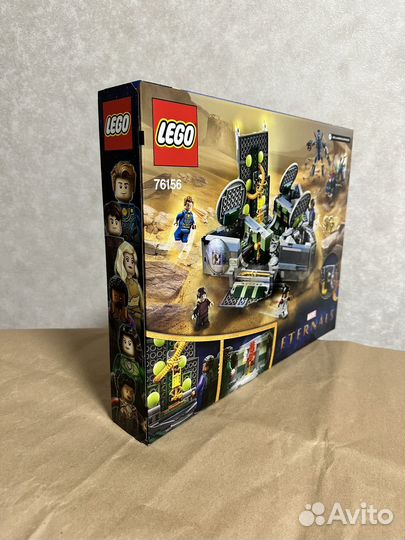 Новый конструктор lego Marvel 76156 Взлёт Домо