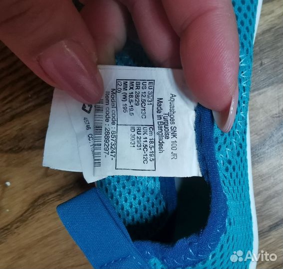 Аквашузы 29 размер decatlon
