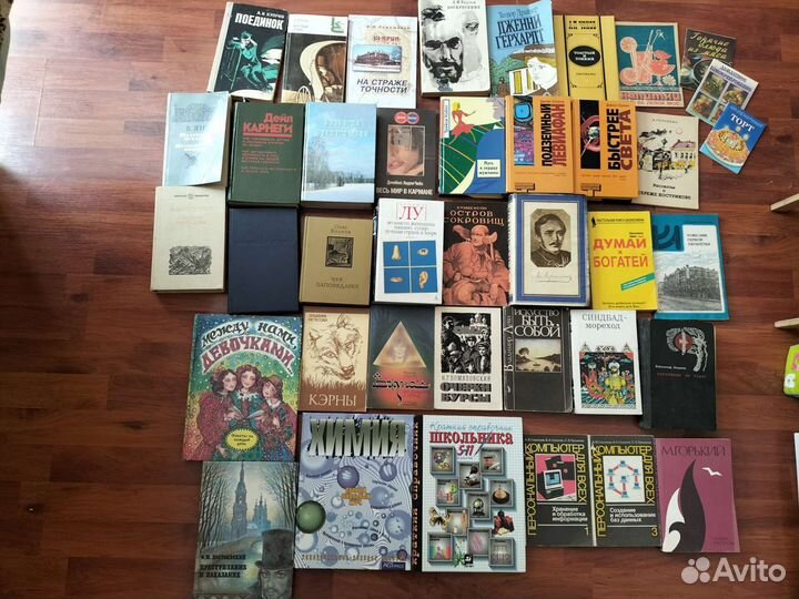 Разная литература