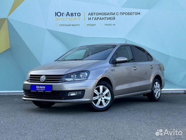 Volkswagen Polo Allstar 2016