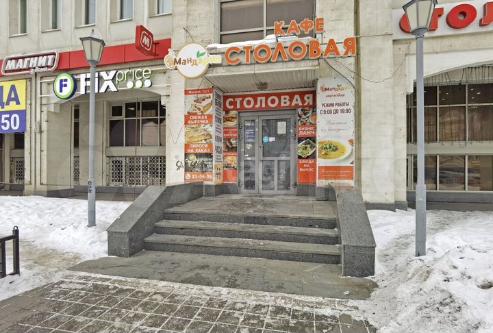 Помещение, 106 м². Центр.Без комиссии