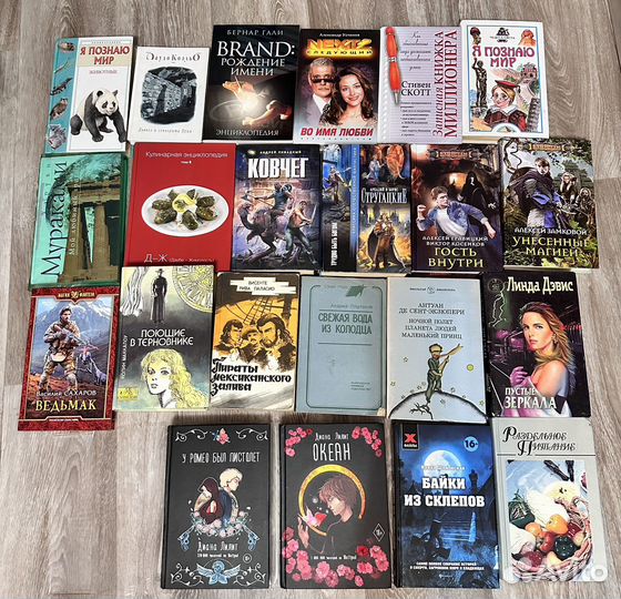 Книги фентези кулинария сказки детективы роман