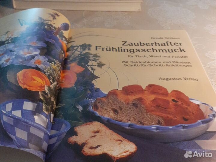 Книга по флористике