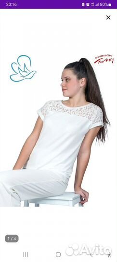 Майка женская